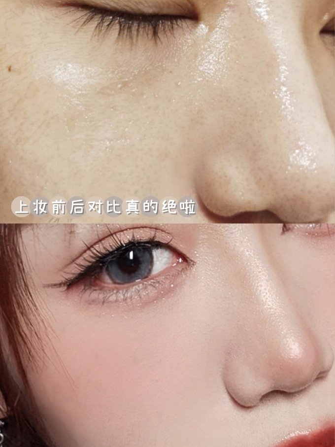 雅诗兰黛粉底液