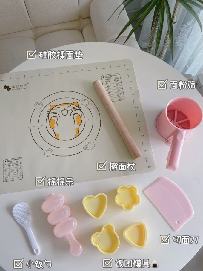 迪迪尼卡砧板