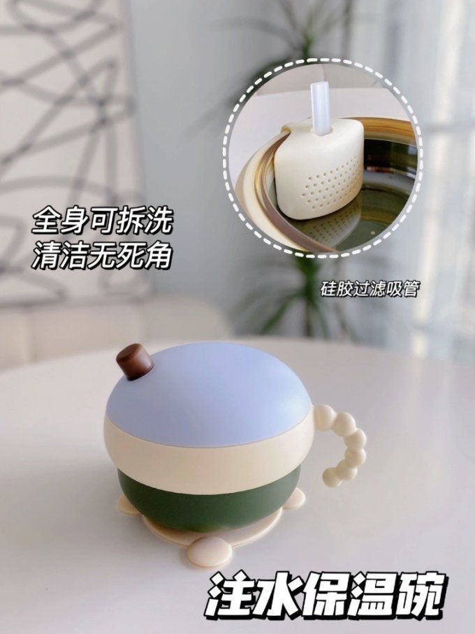 迪迪尼卡砧板