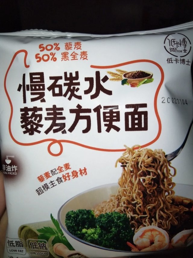 真心分享给住宿舍减脂的姐妹