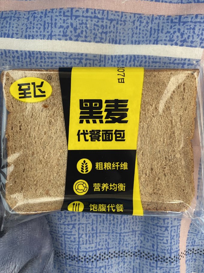 面包