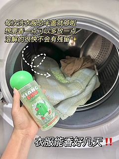 把小说女主香悍到身上！衣服香水我真的会谢