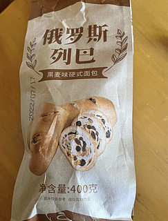 黑麦俄罗斯大列巴面包零食早餐核桃仁