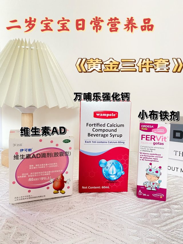 想要宝宝长的高  日常必吃的三件套