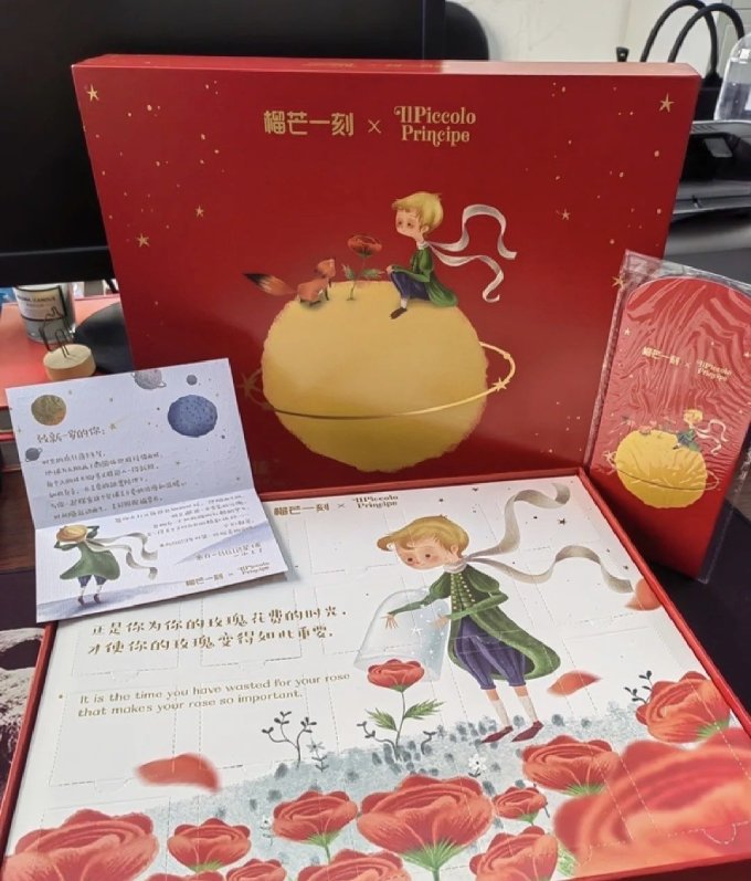 榴芒一刻糖果巧克力