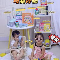 不允许还有麻麻不知道介些母婴好物！