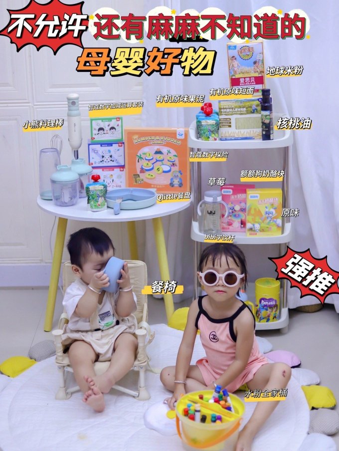 爱思贝学饮杯