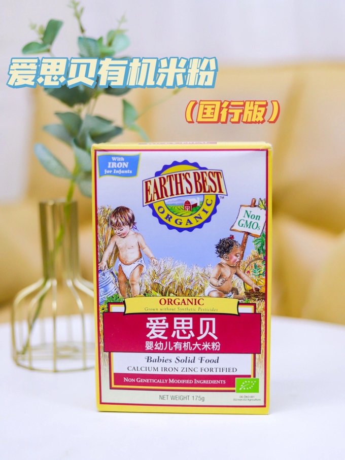 爱思贝学饮杯