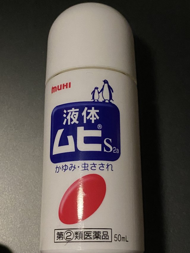 冰冰凉凉的无比滴