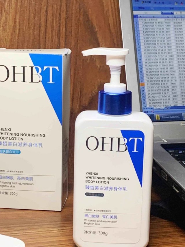 院线级美白身体乳！还你又白又滑肌肤！