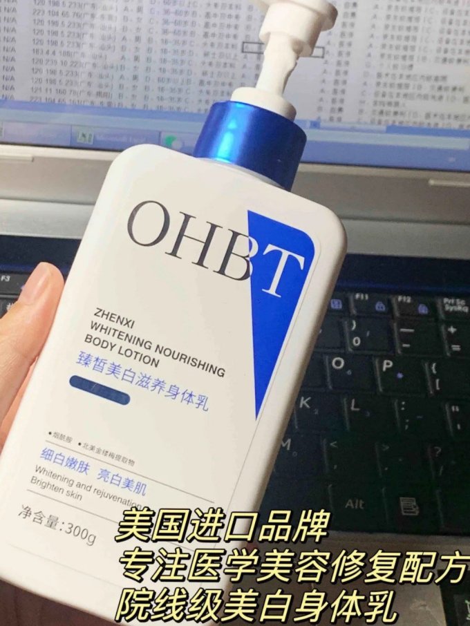 沐浴露