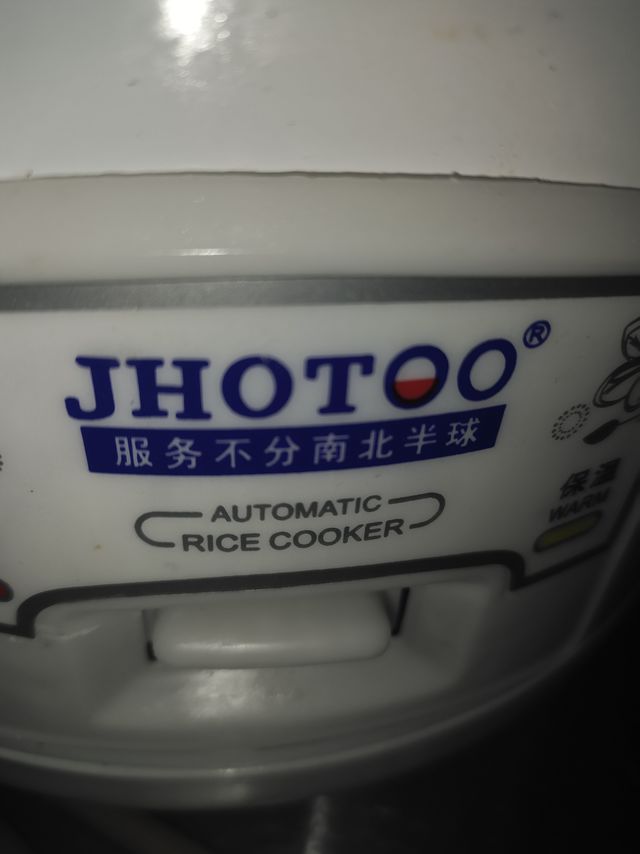 老式大容量家用电饭锅