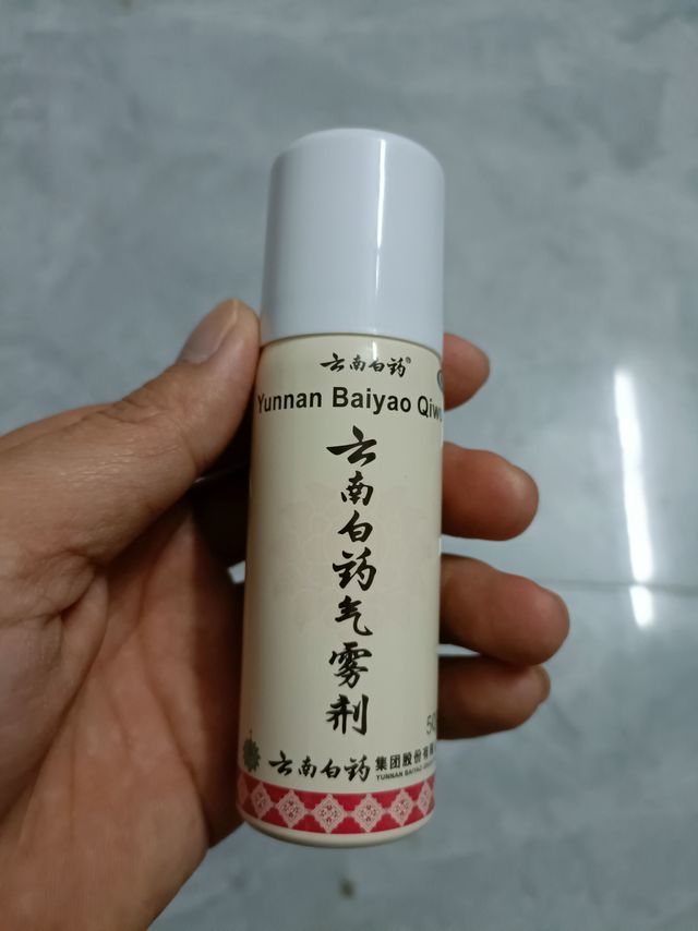 云南白药外用气雾剂