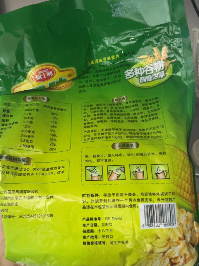 雅士利麦片