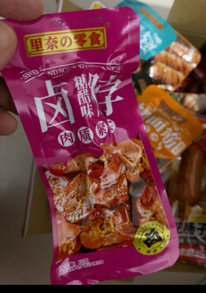 里奈の零食其他休闲零食
