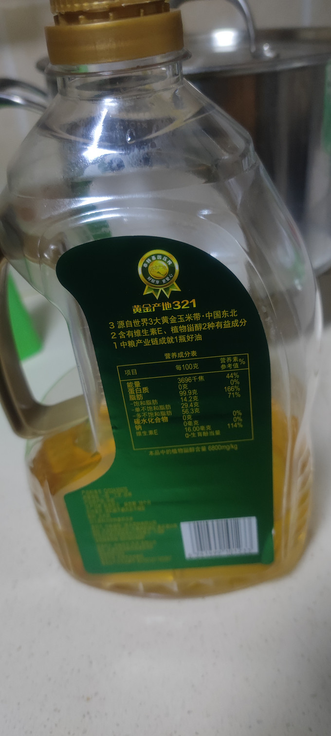 福临门食用油