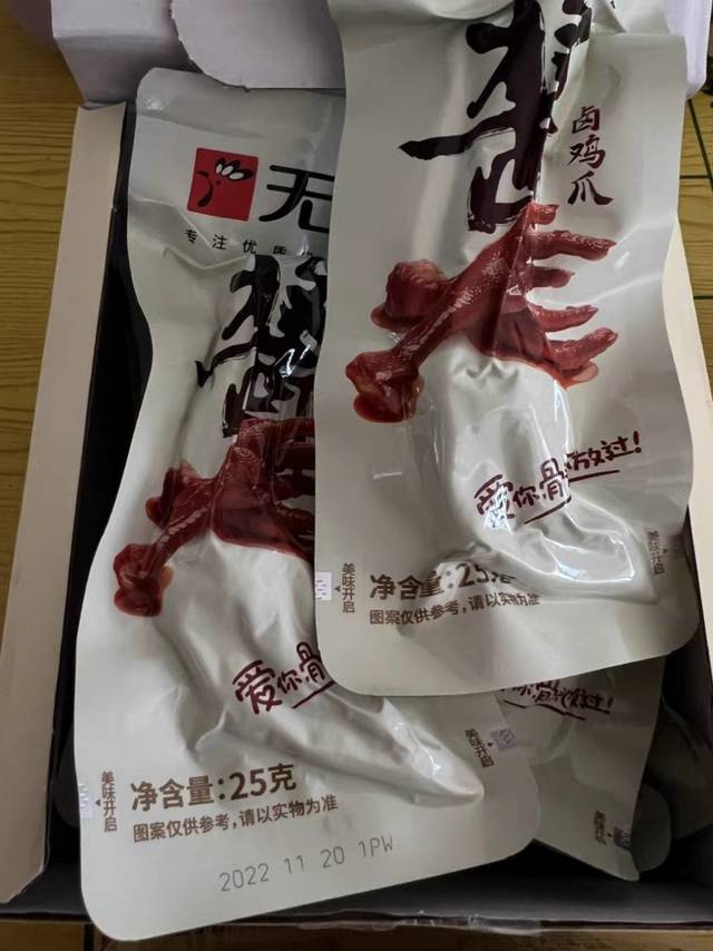 麻辣鸡爪