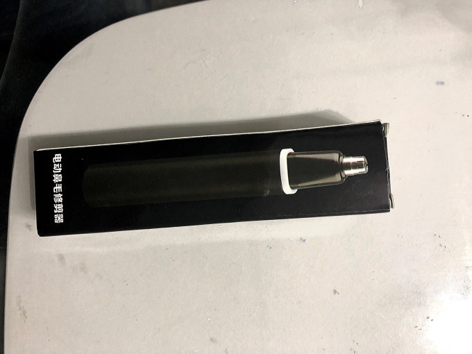 伍尚剃须用品