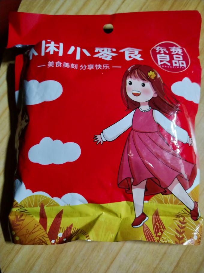 东赛良品糖果巧克力