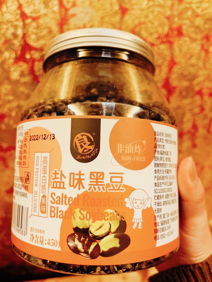 良一坚果炒货