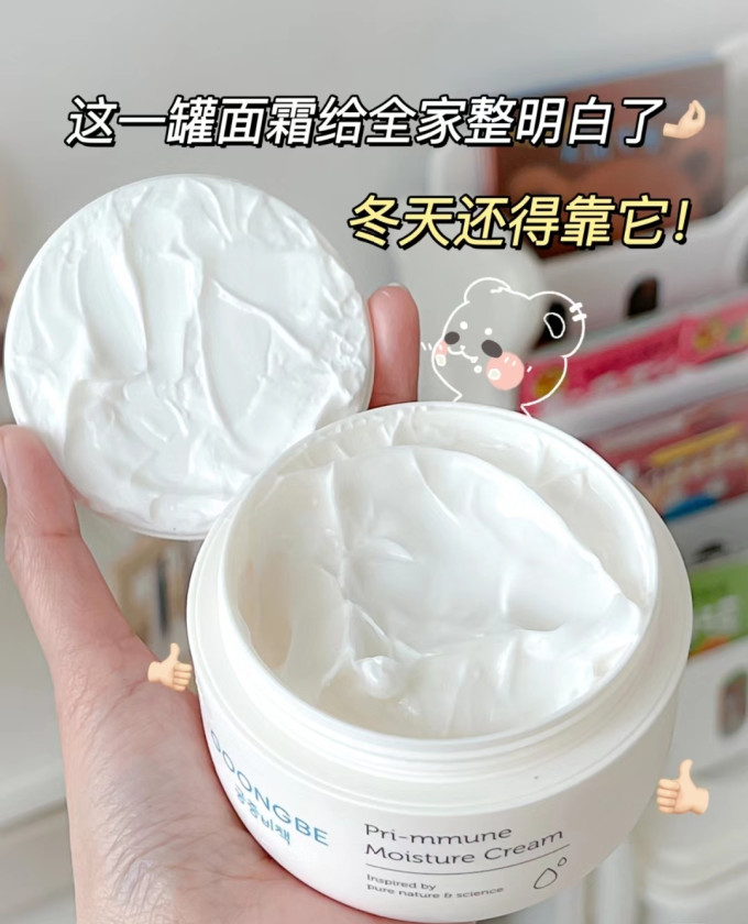 宫中秘策婴儿润肤油