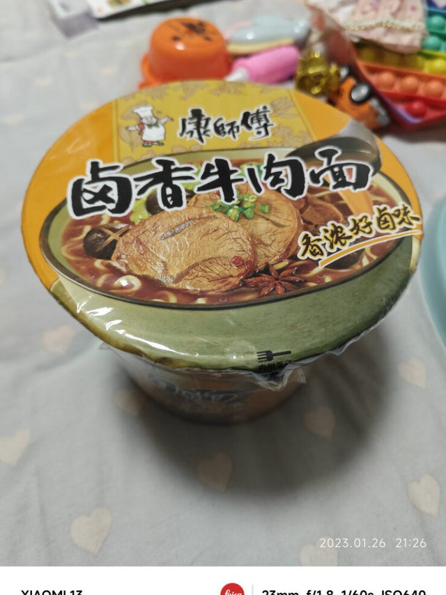 康师傅大品牌，最钟情卤味牛肉面这一款，没