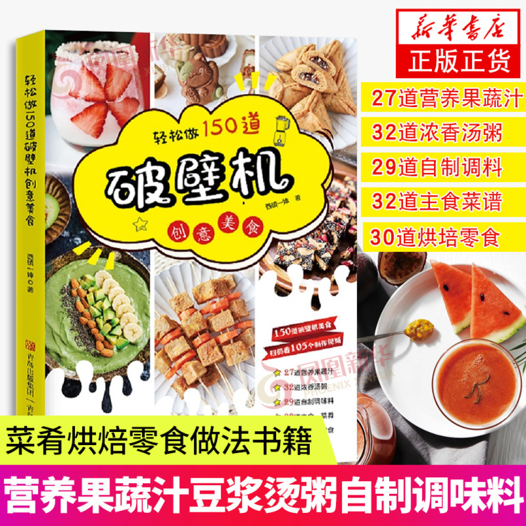 我的100种减肥方式之多读书，读好书