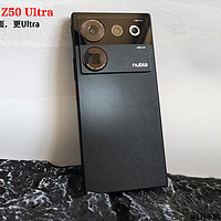努比亚Z50 Ultra真机实拍来了！