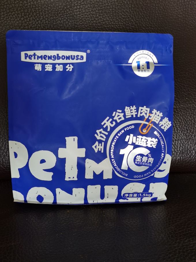 猫粮