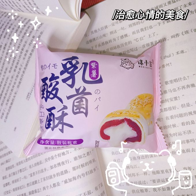 饼干糕点