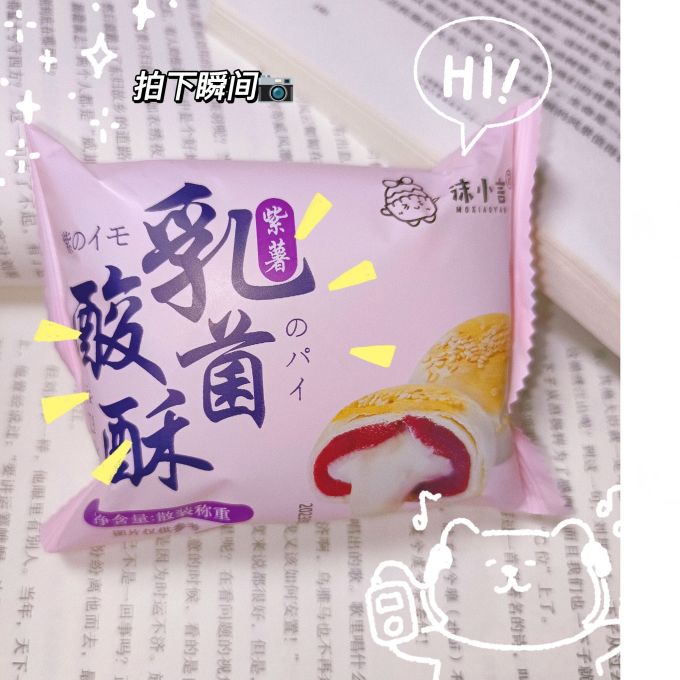 饼干糕点