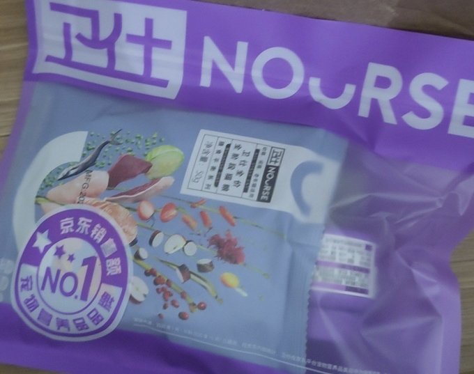 卫仕宠物营养怎么样 神价卫仕全套猫咪试吃营养品0.6元拿下_什么值得买