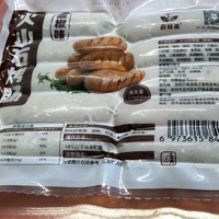 #认证挑战赛#  口水一地的火山石烤肠