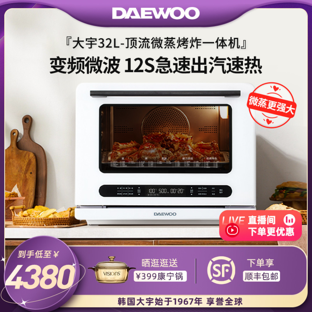 微蒸烤“炸”一体机到底是鸡肋还是神器？值不值得购买？