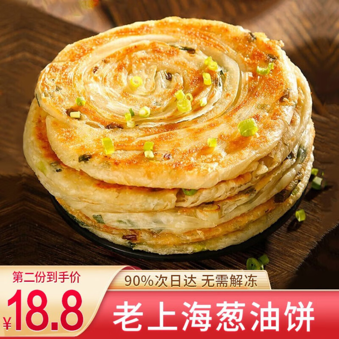 食堂一周早餐来了,胡辣汤烧饼免费吃,你的食堂也这样吗