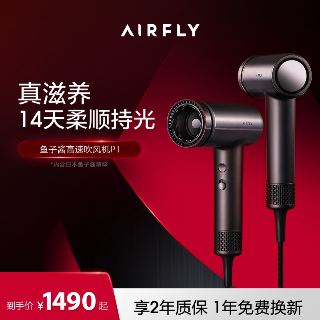 必备小家电有哪些，怎么样买才最理性，选购攻略必备