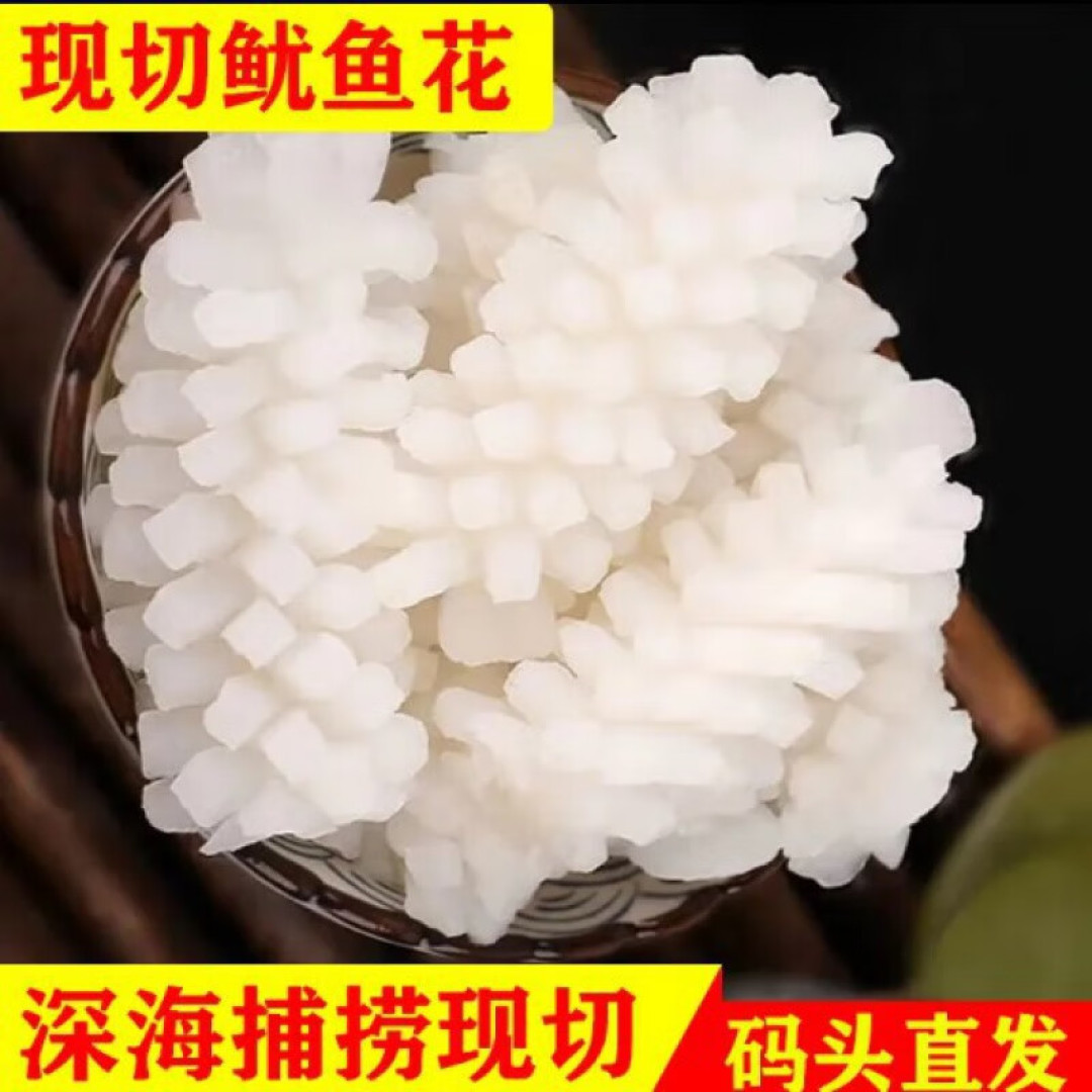 鱿鱼花怎么做好吃?看这里,几分钟炒一盘,脆嫩爽口无腥味!