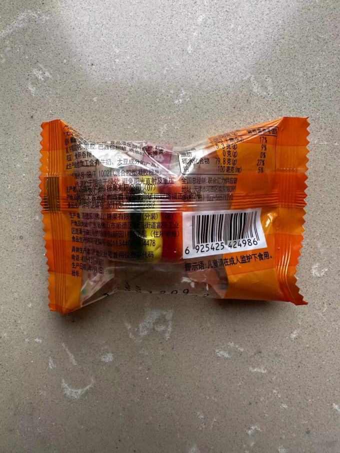 口力糖果巧克力
