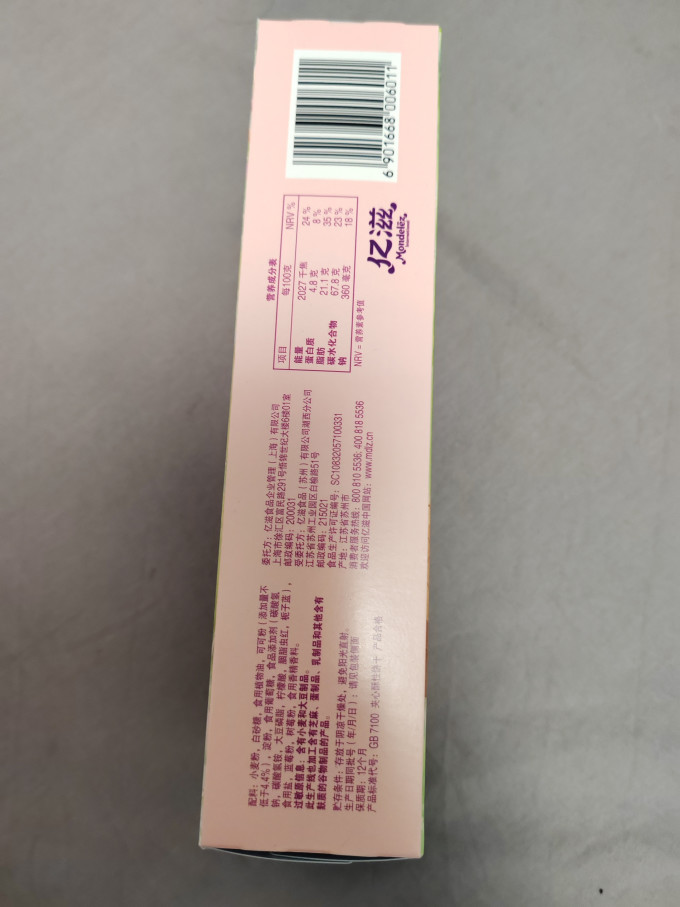 奥利奥饼干糕点
