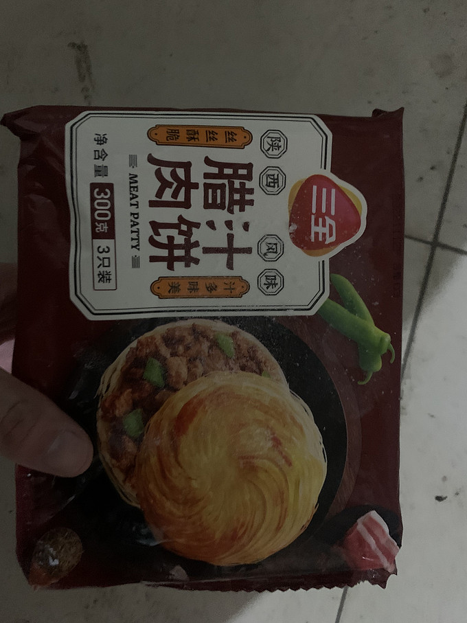 三全手抓饼发黑图片