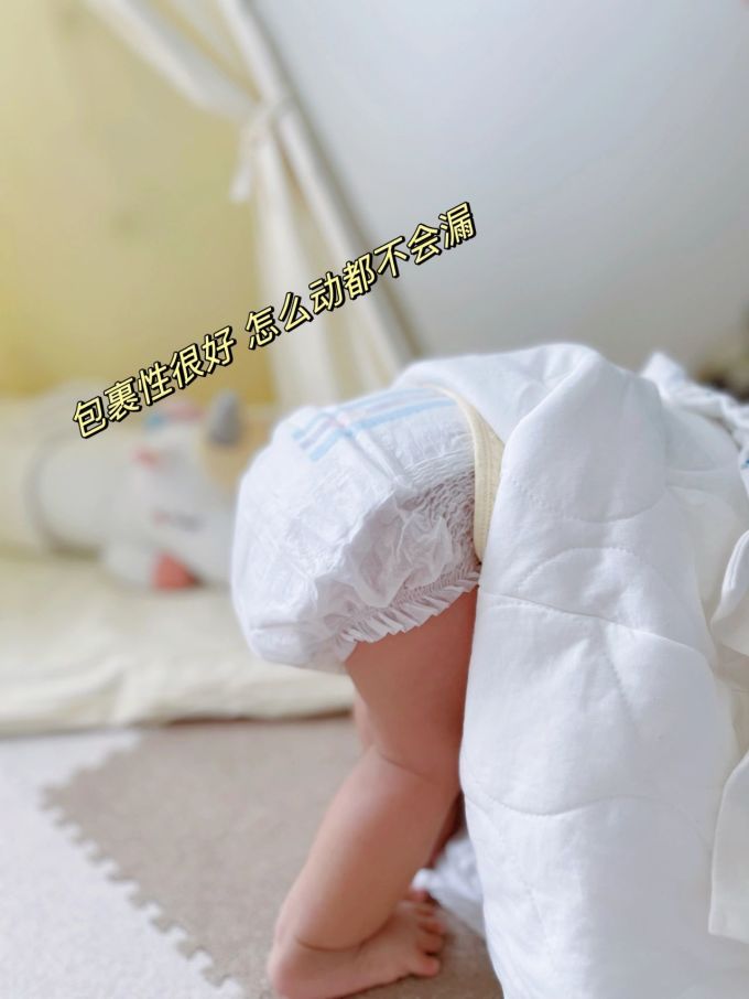 拉拉裤