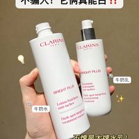 一招拯救黄黑皮女孩 这套牛奶水乳真的变白