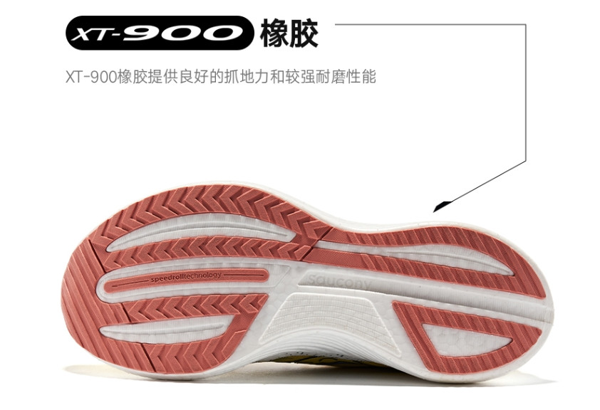 跑鞋前沿80：索康尼啡字系没有孬货，专为竞速跑而生的“四大天王”，你更看好哪双？