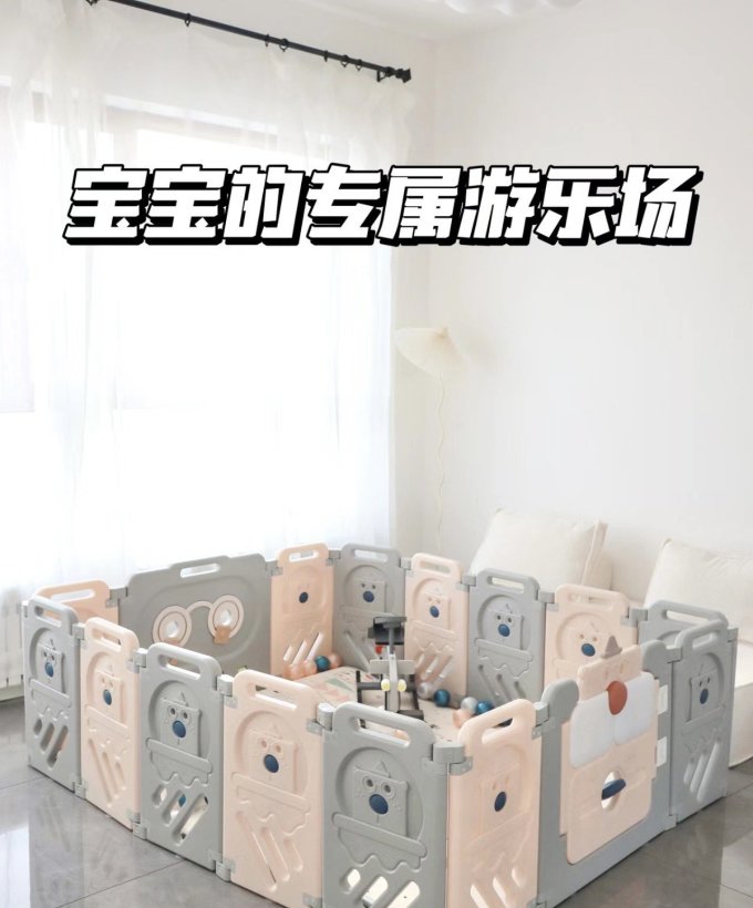 安全护栏