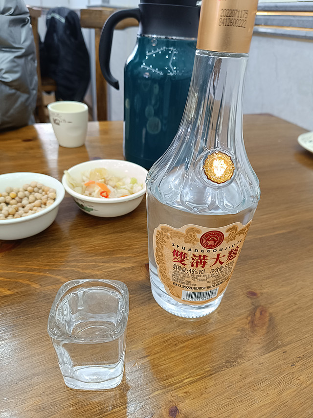 46度的酒，感觉像52度的，挺好喝。