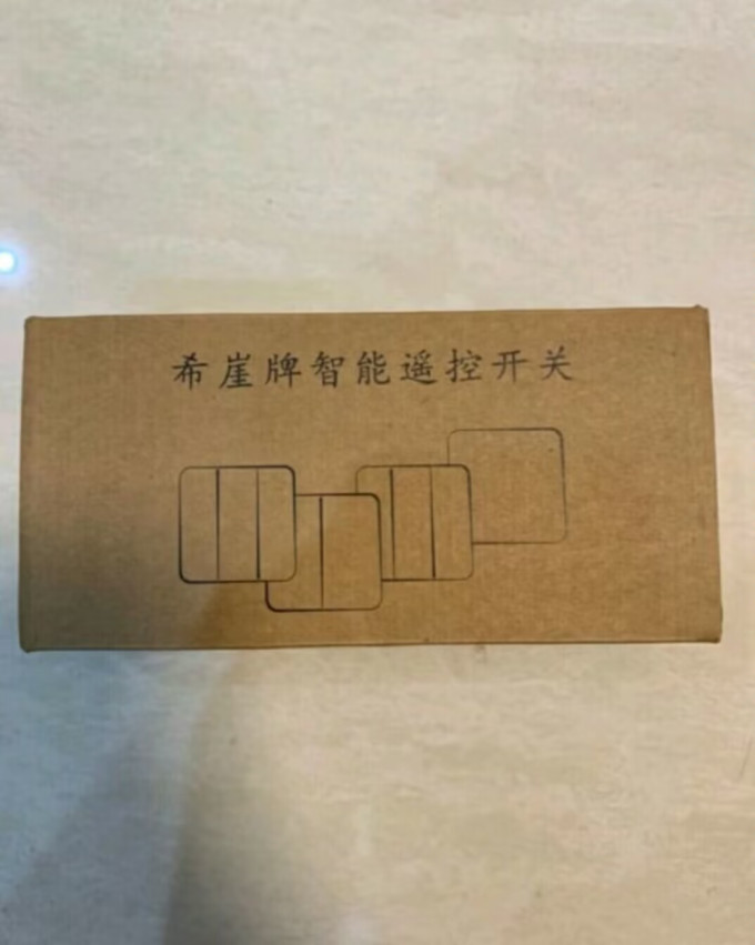 希崖电气电气开关