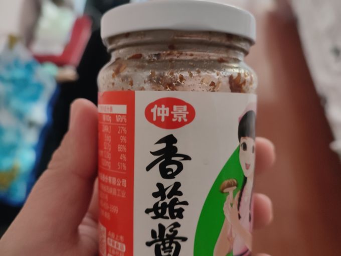 仲景其他调味品