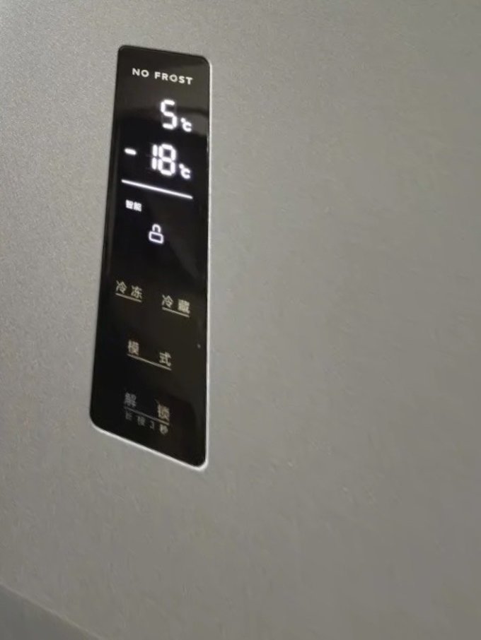 米家冰箱