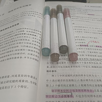 超流畅的笔记水彩笔