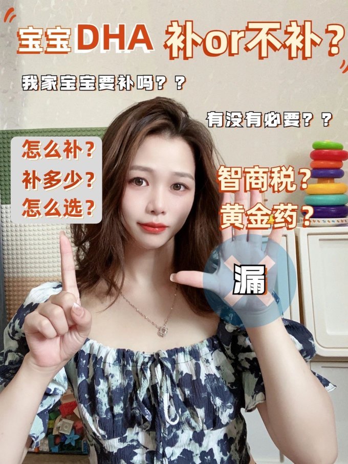 爱乐维婴幼儿鱼肝油